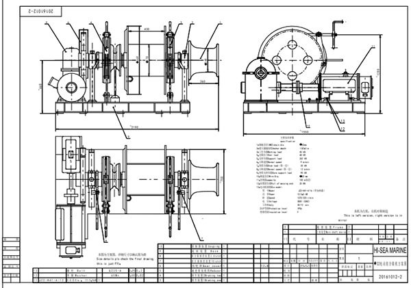 32mm Electric Combined Windlass Drawing.png